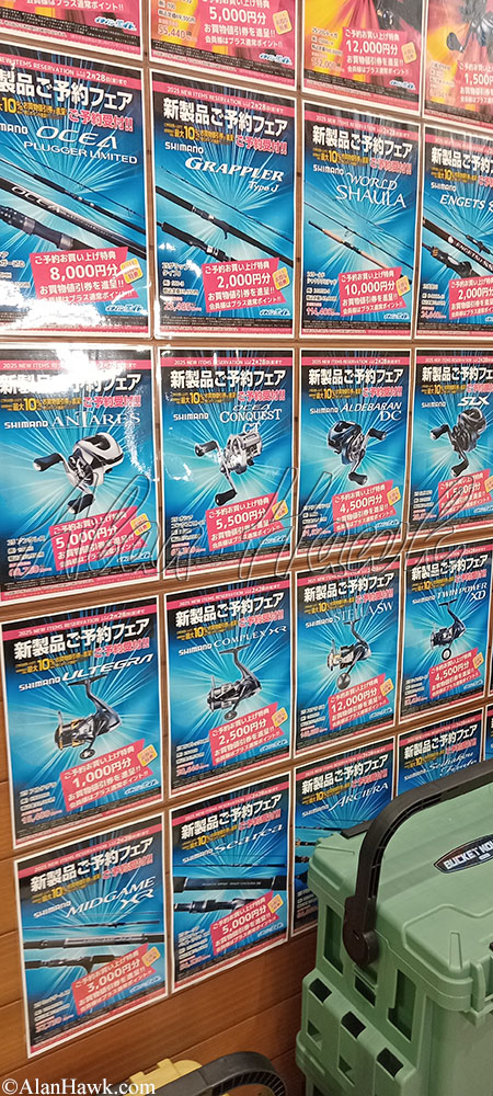 My Trip to Japan, a Tackle Tour - AlanHawk.com