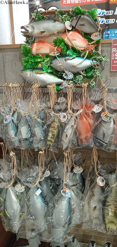 My Trip to Japan, a Tackle Tour - AlanHawk.com