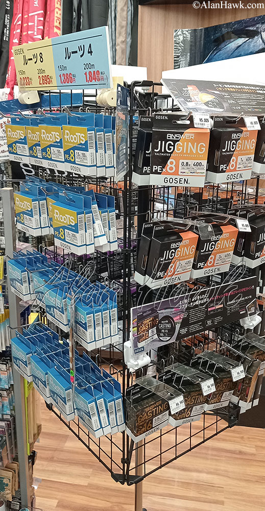 My Trip to Japan, a Tackle Tour - AlanHawk.com