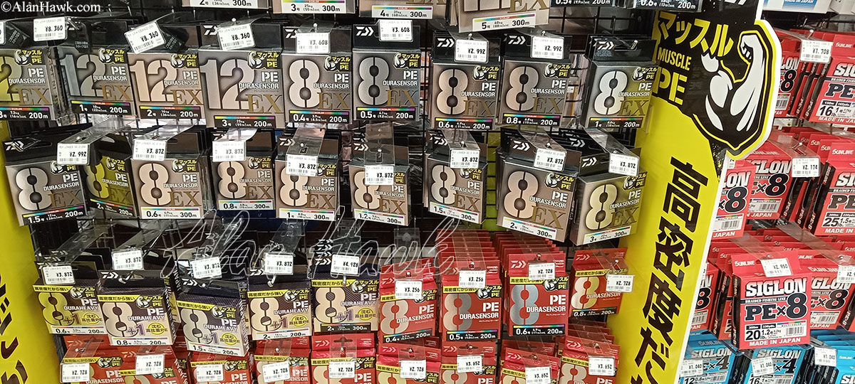 My Trip to Japan, a Tackle Tour - AlanHawk.com