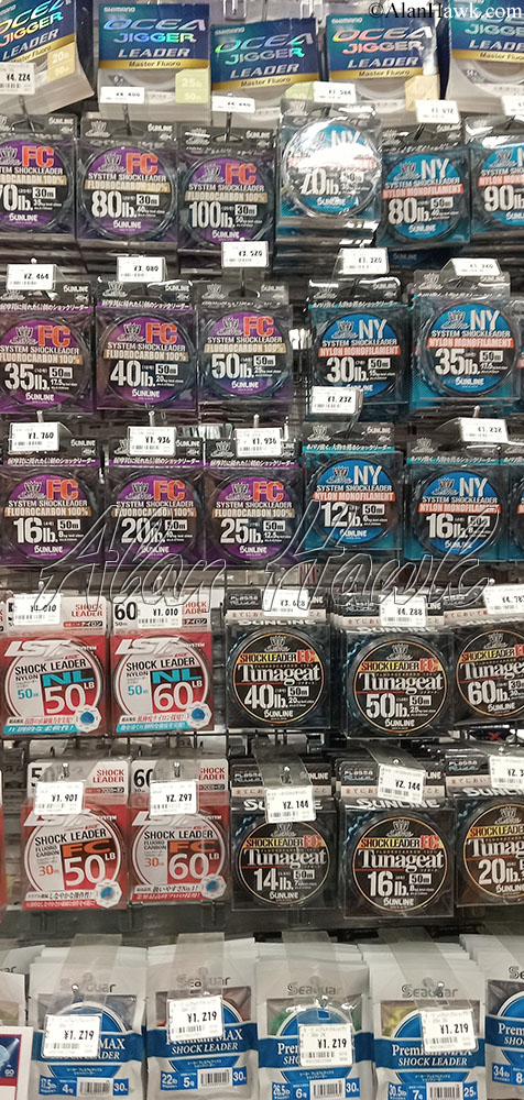 My Trip to Japan, a Tackle Tour - AlanHawk.com
