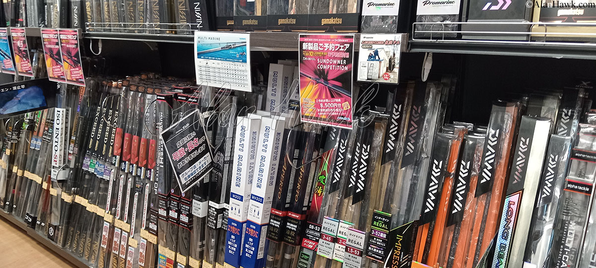 My Trip to Japan, a Tackle Tour - AlanHawk.com