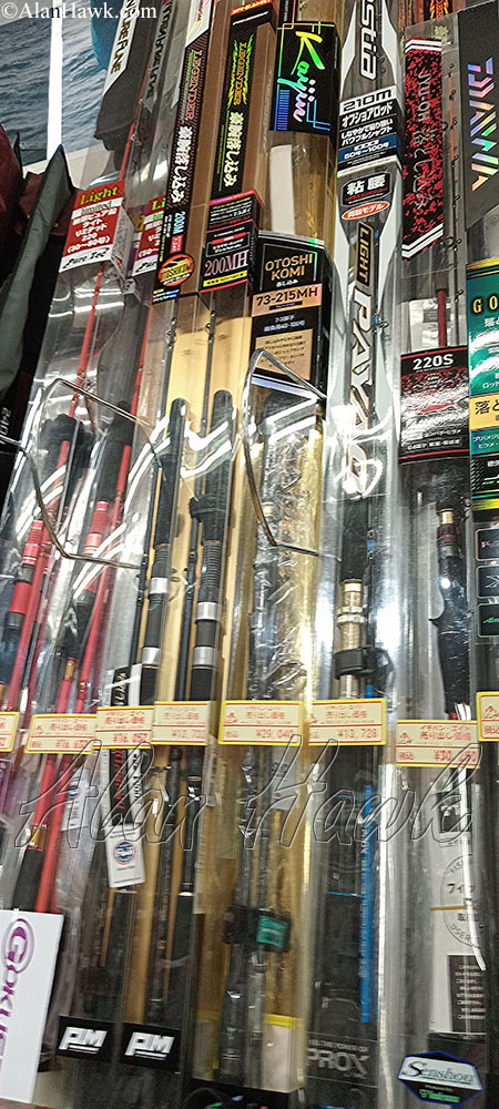 My Trip to Japan, a Tackle Tour - AlanHawk.com