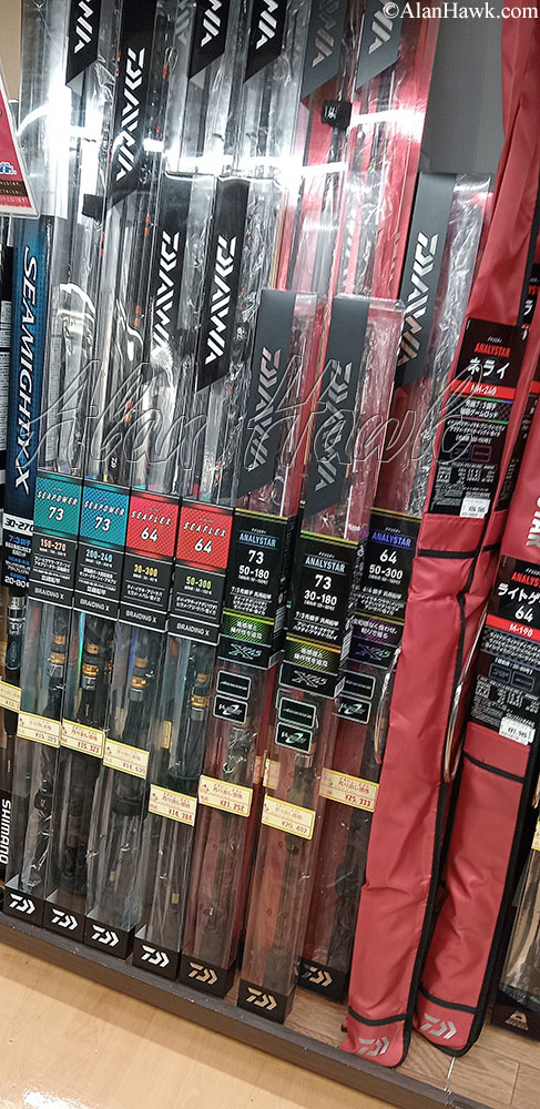 My Trip to Japan, a Tackle Tour - AlanHawk.com