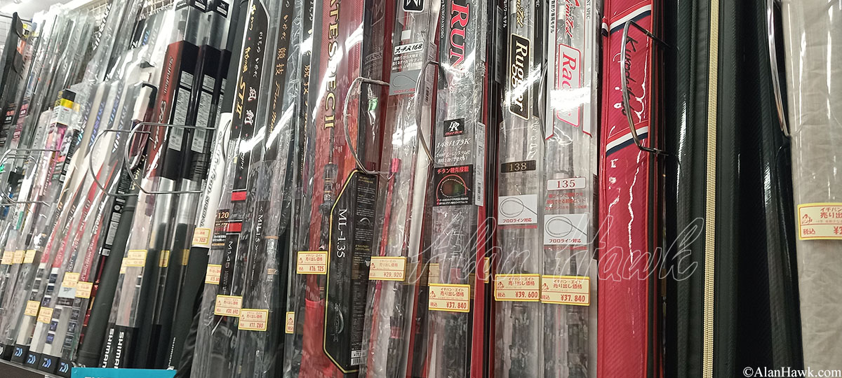 My Trip to Japan, a Tackle Tour - AlanHawk.com