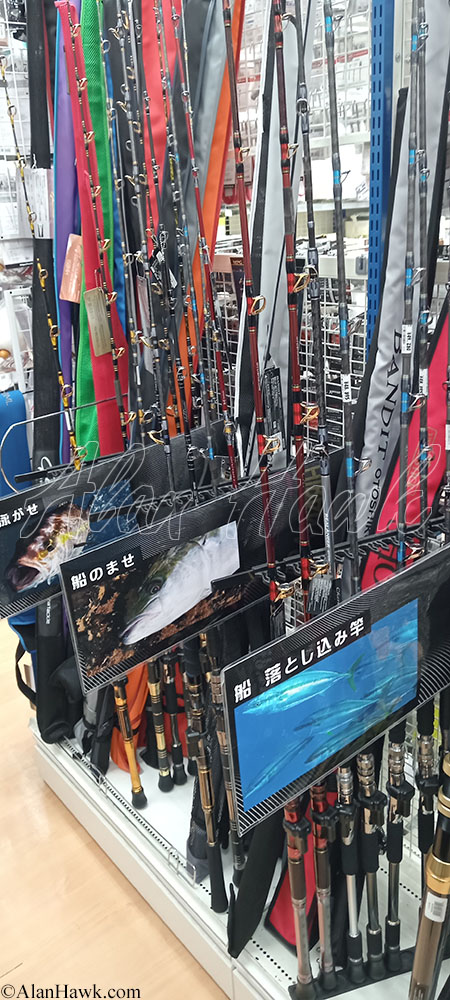 My Trip to Japan, a Tackle Tour - AlanHawk.com