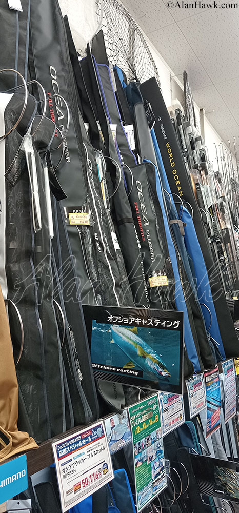 My Trip to Japan, a Tackle Tour - AlanHawk.com