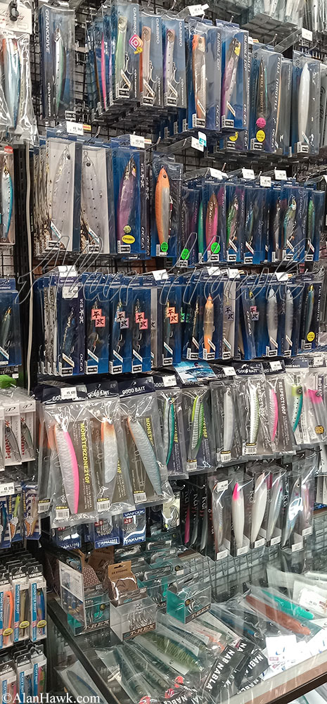 My Trip to Japan, a Tackle Tour - AlanHawk.com