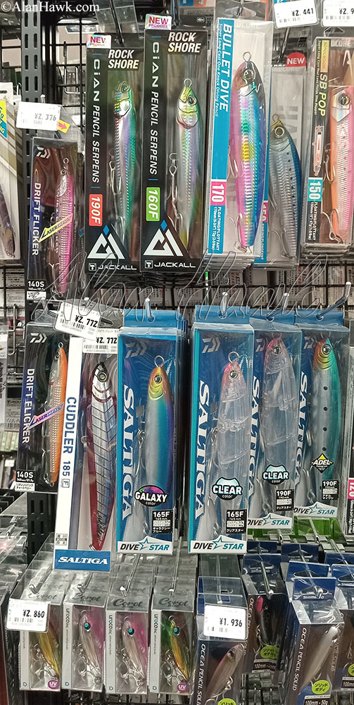 My Trip to Japan, a Tackle Tour - AlanHawk.com