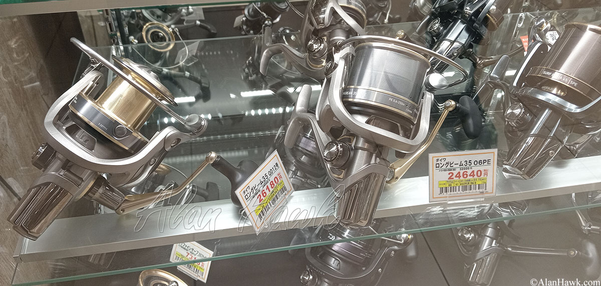 My Trip to Japan, a Tackle Tour - AlanHawk.com