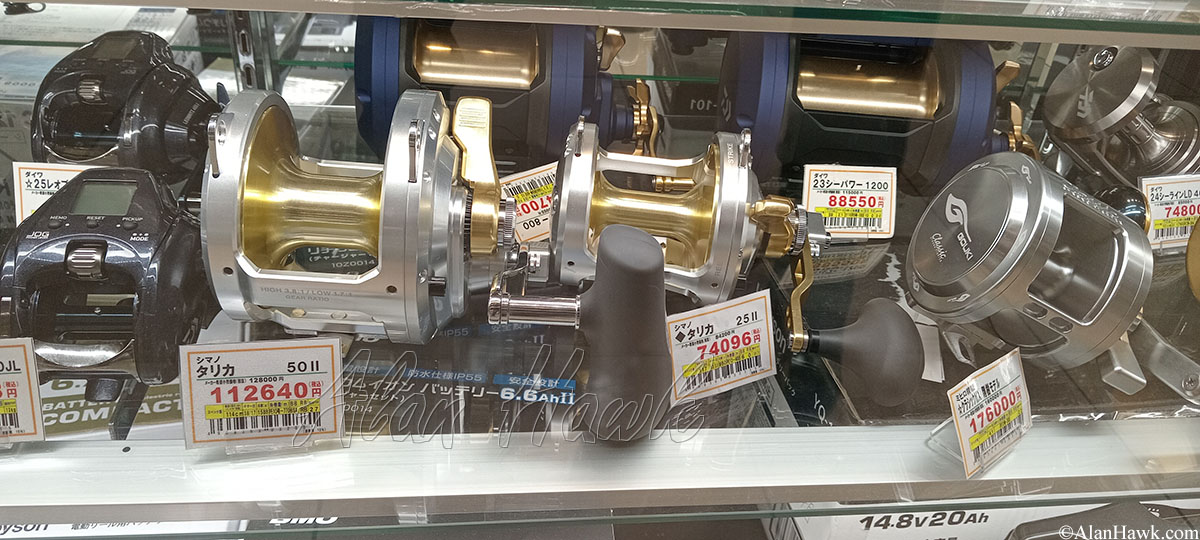 My Trip to Japan, a Tackle Tour - AlanHawk.com