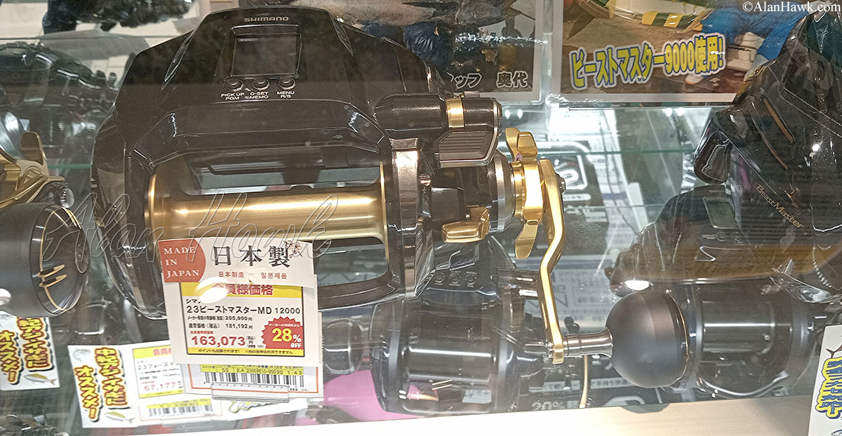 My Trip to Japan, a Tackle Tour - AlanHawk.com