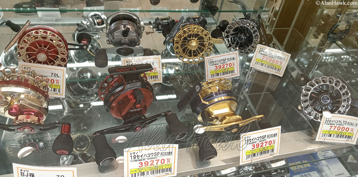 My Trip to Japan, a Tackle Tour - AlanHawk.com