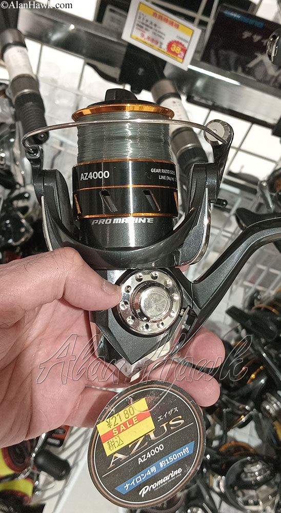 My Trip to Japan, a Tackle Tour - AlanHawk.com