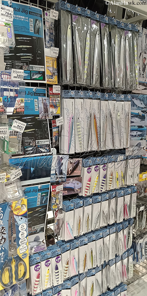 My Trip to Japan, a Tackle Tour - AlanHawk.com