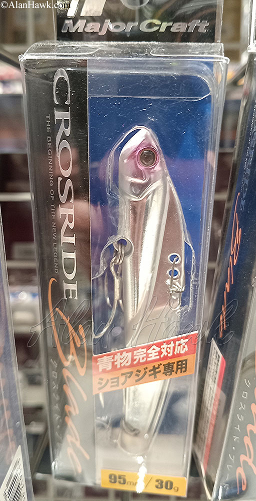 My Trip to Japan, a Tackle Tour - AlanHawk.com