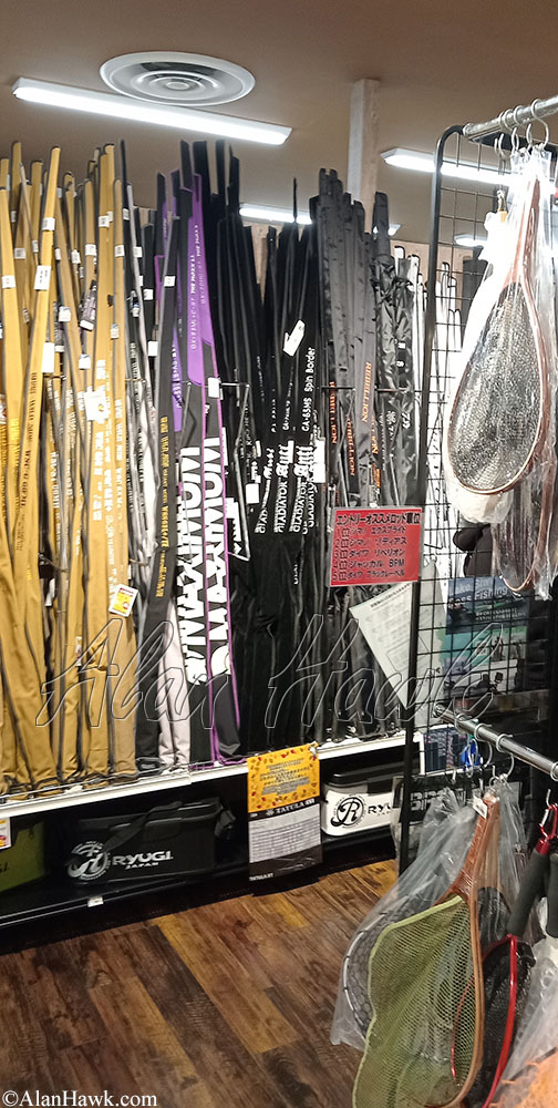 My Trip to Japan, a Tackle Tour - AlanHawk.com