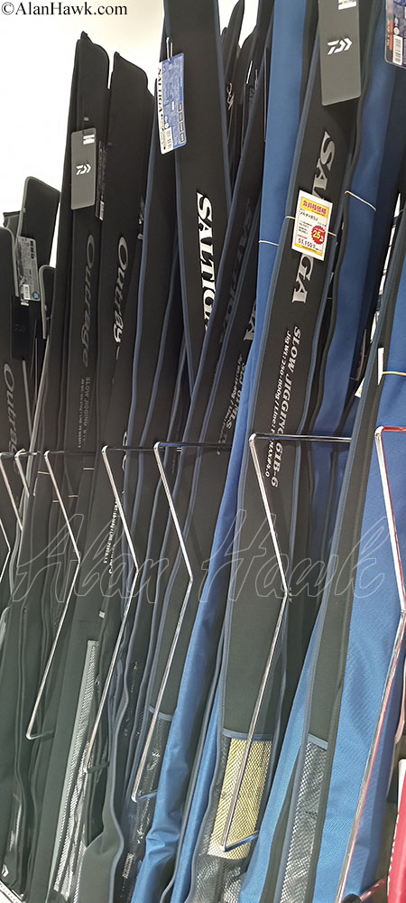 My Trip to Japan, a Tackle Tour - AlanHawk.com