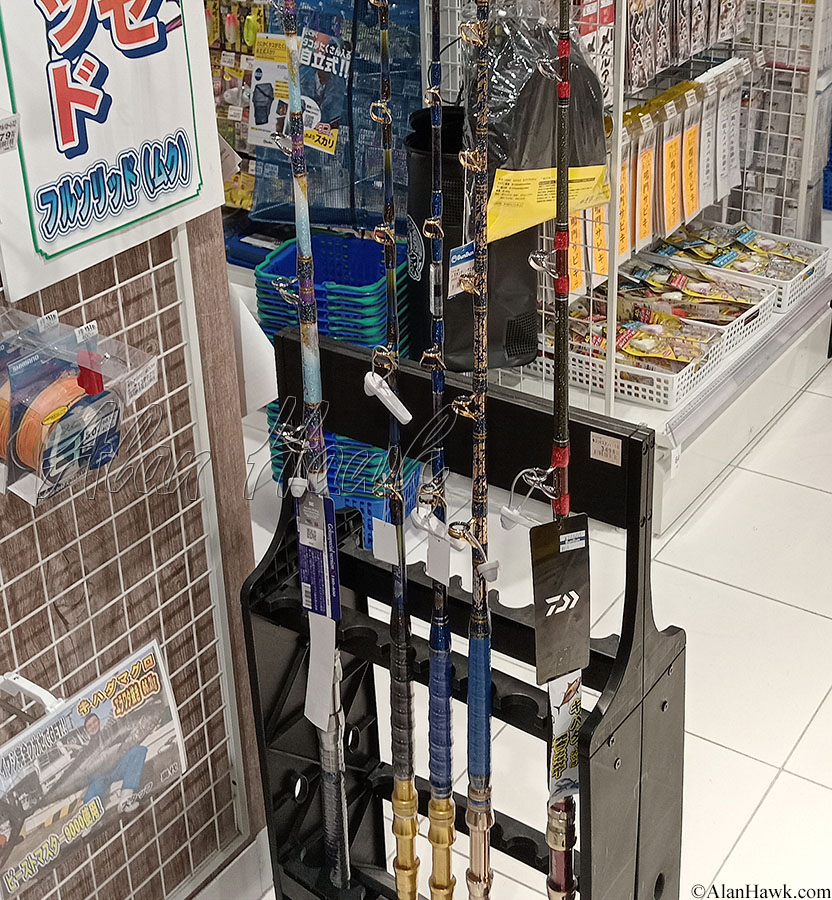 My Trip to Japan, a Tackle Tour - AlanHawk.com