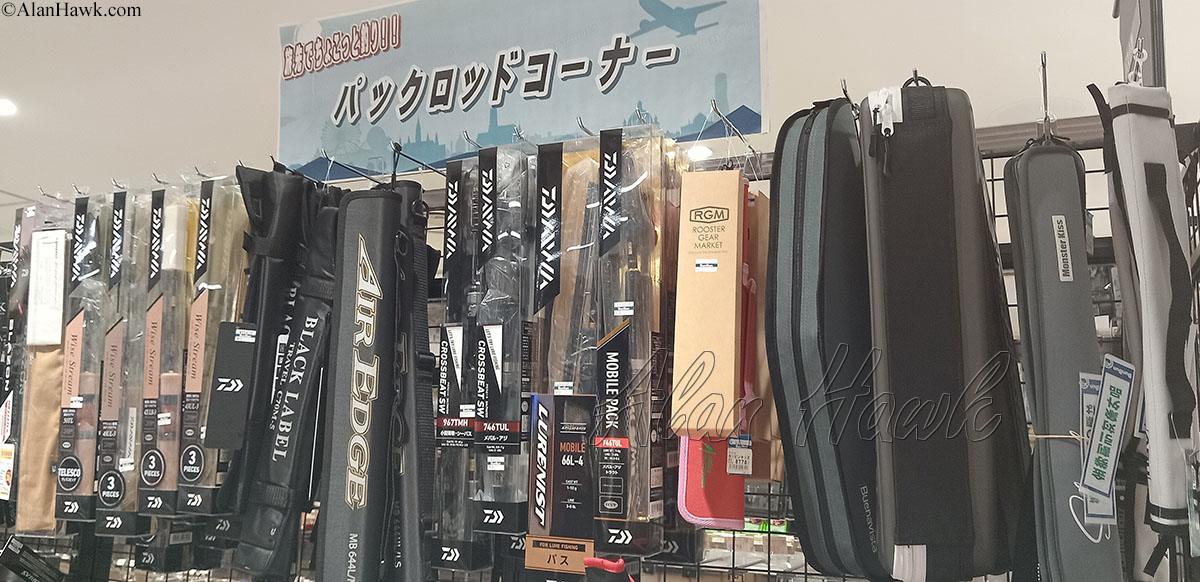 My Trip to Japan, a Tackle Tour - AlanHawk.com