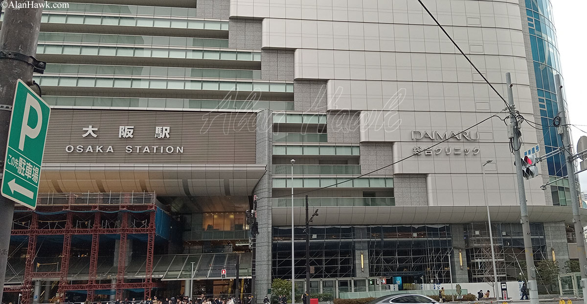 My Trip to Japan, a Tackle Tour - AlanHawk.com