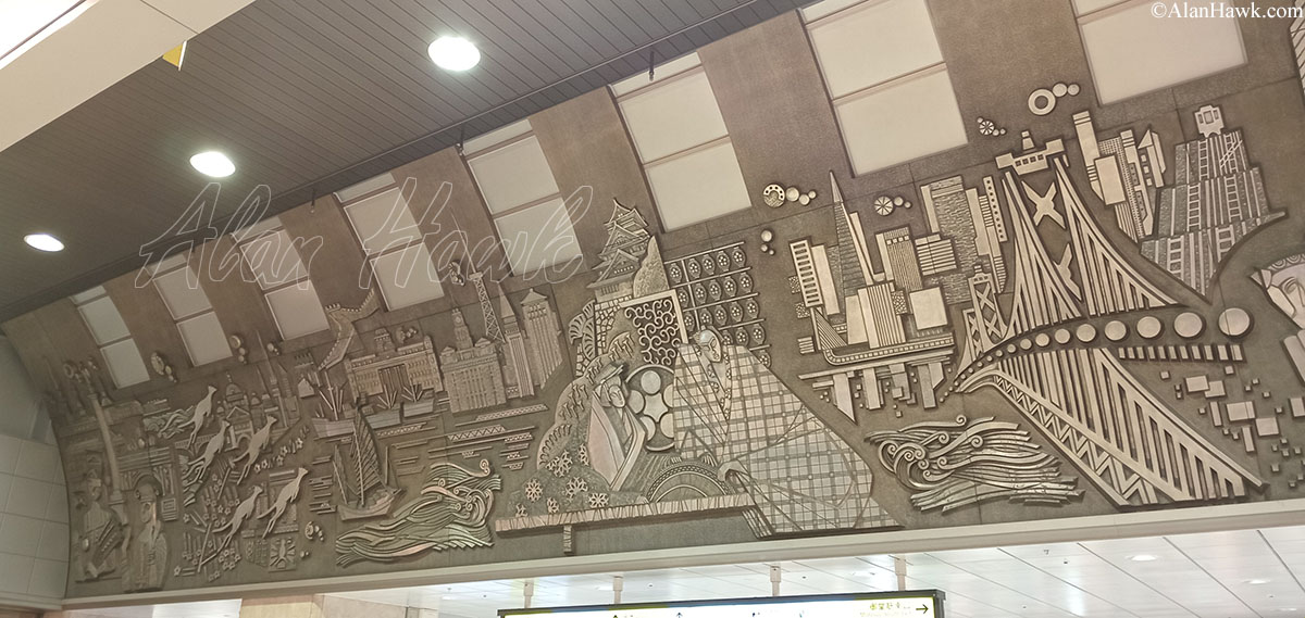 My Trip to Japan, a Tackle Tour - AlanHawk.com