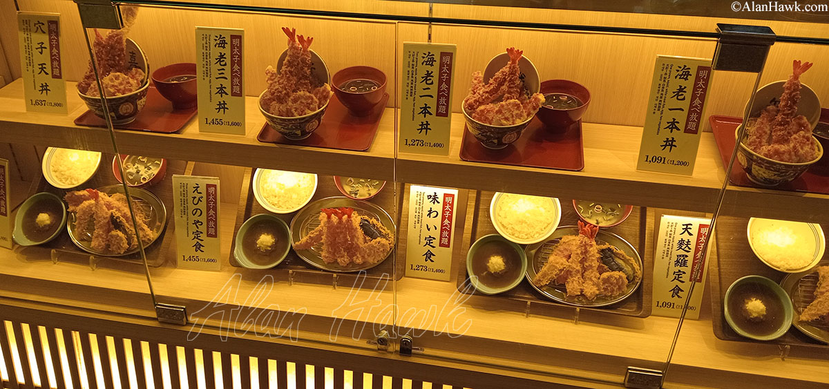 My Trip to Japan, a Tackle Tour - AlanHawk.com