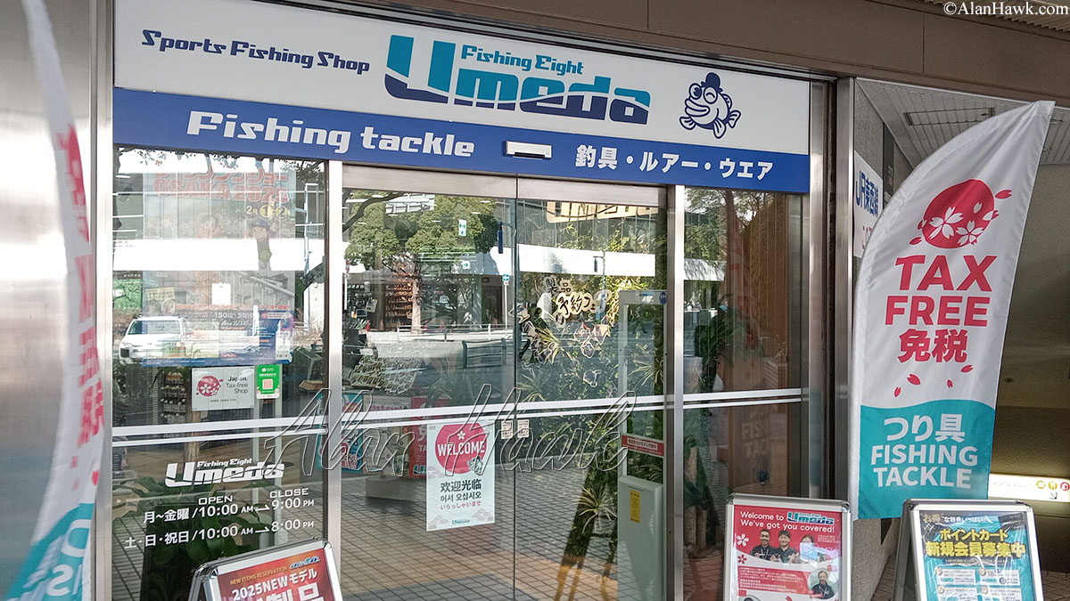 My Trip to Japan, a Tackle Tour - AlanHawk.com