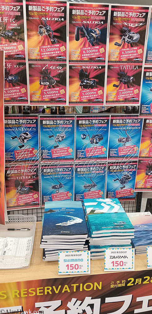 My Trip to Japan, a Tackle Tour - AlanHawk.com