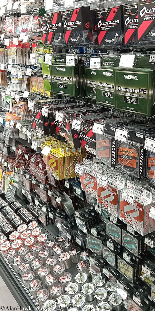 My Trip to Japan, a Tackle Tour - AlanHawk.com