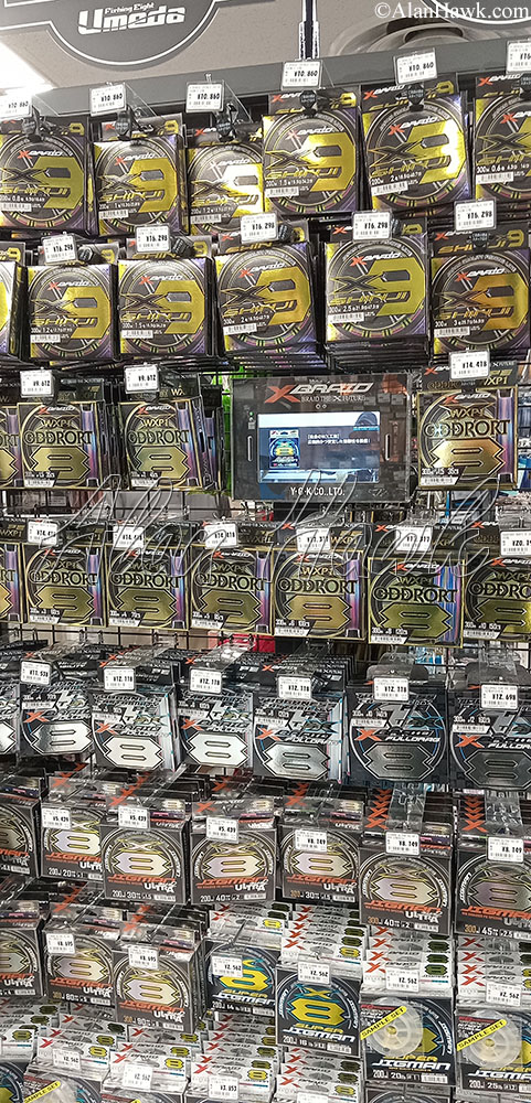 My Trip to Japan, a Tackle Tour - AlanHawk.com