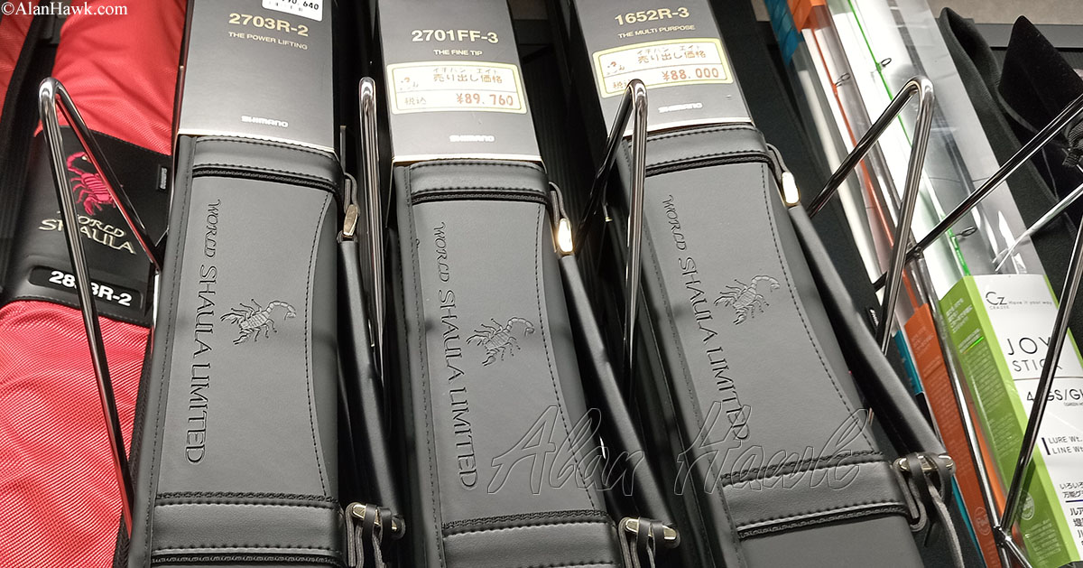 My Trip to Japan, a Tackle Tour - AlanHawk.com