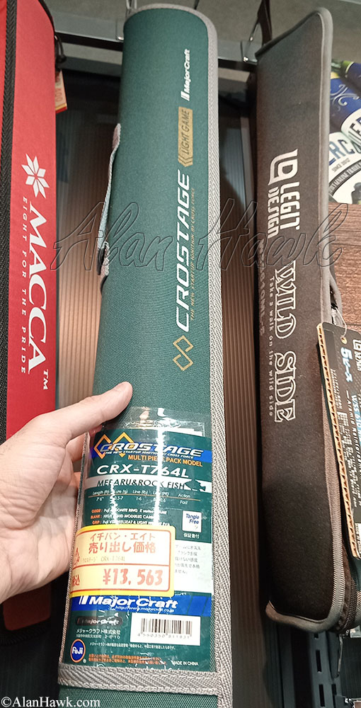 My Trip to Japan, a Tackle Tour - AlanHawk.com