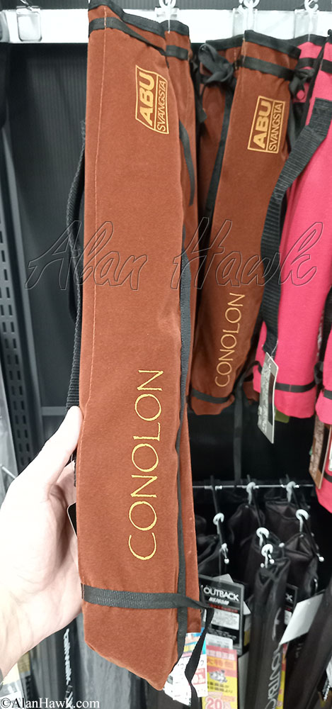 My Trip to Japan, a Tackle Tour - AlanHawk.com