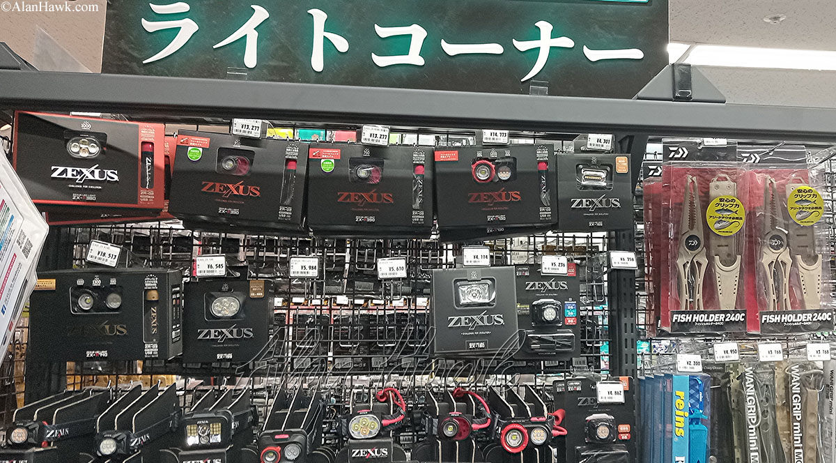 My Trip to Japan, a Tackle Tour - AlanHawk.com