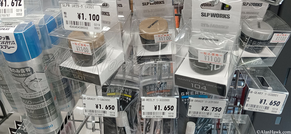 My Trip to Japan, a Tackle Tour - AlanHawk.com