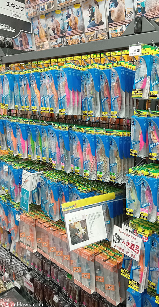 My Trip to Japan, a Tackle Tour - AlanHawk.com