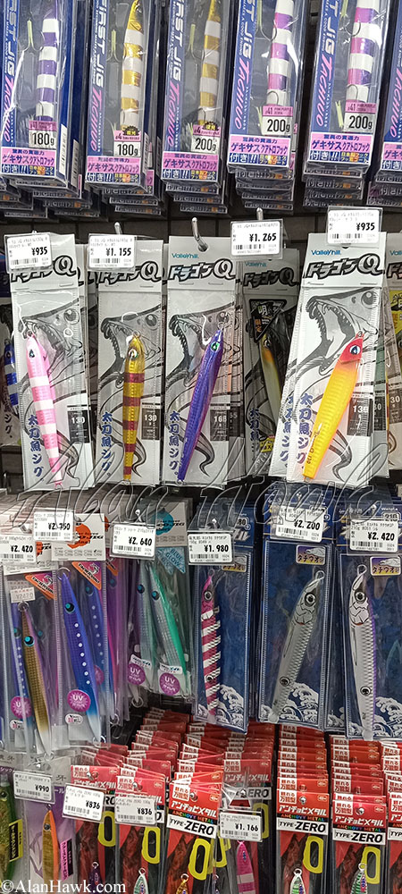 My Trip to Japan, a Tackle Tour - AlanHawk.com