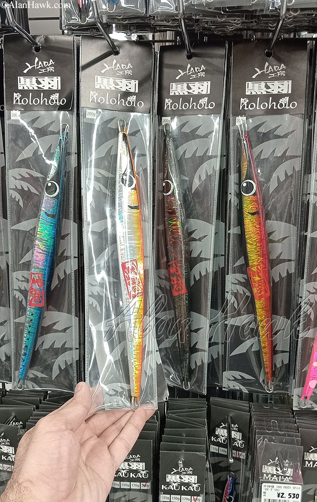 My Trip to Japan, a Tackle Tour - AlanHawk.com