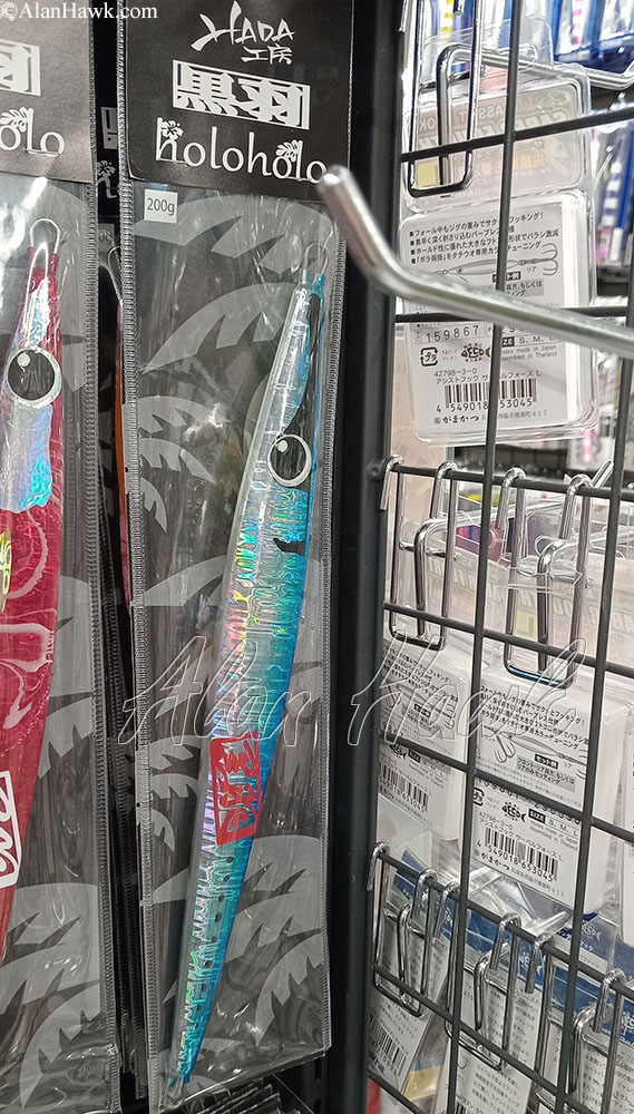 My Trip to Japan, a Tackle Tour - AlanHawk.com