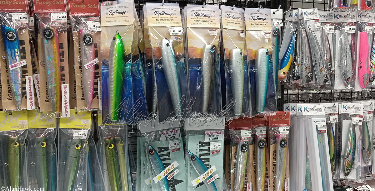 My Trip to Japan, a Tackle Tour - AlanHawk.com