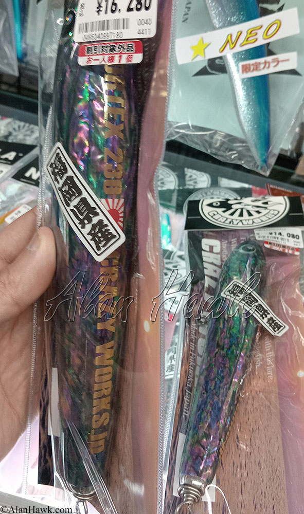 My Trip to Japan, a Tackle Tour - AlanHawk.com