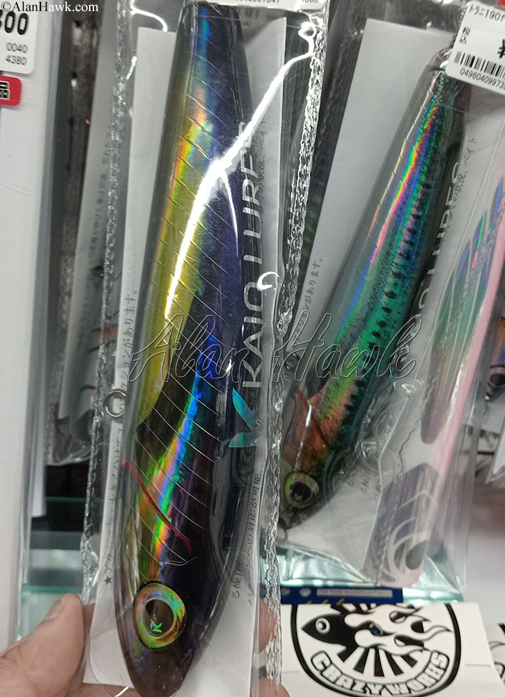 My Trip to Japan, a Tackle Tour - AlanHawk.com