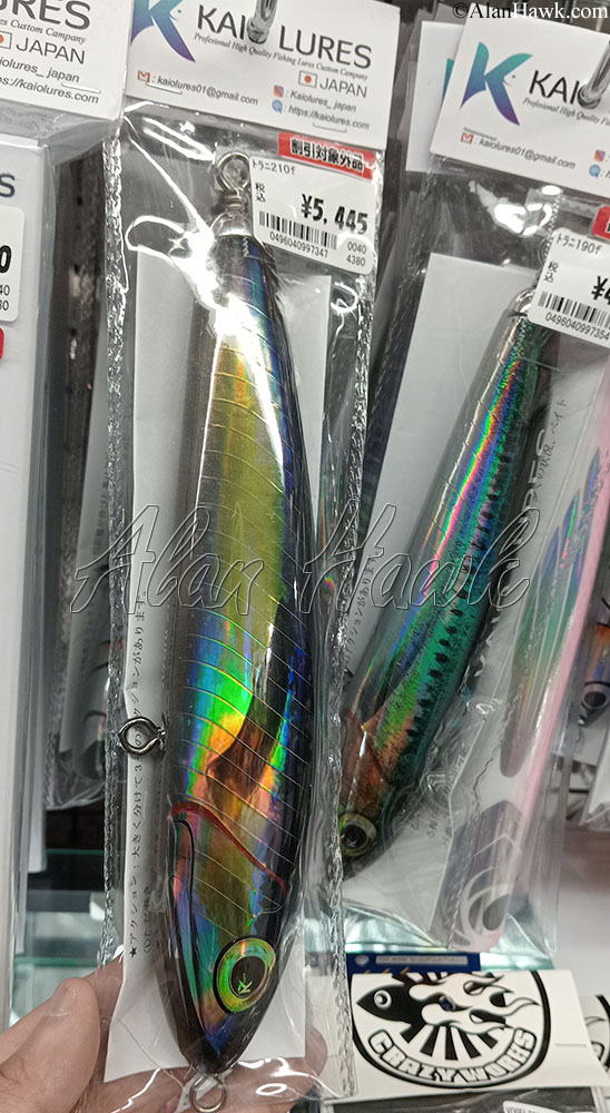 My Trip to Japan, a Tackle Tour - AlanHawk.com