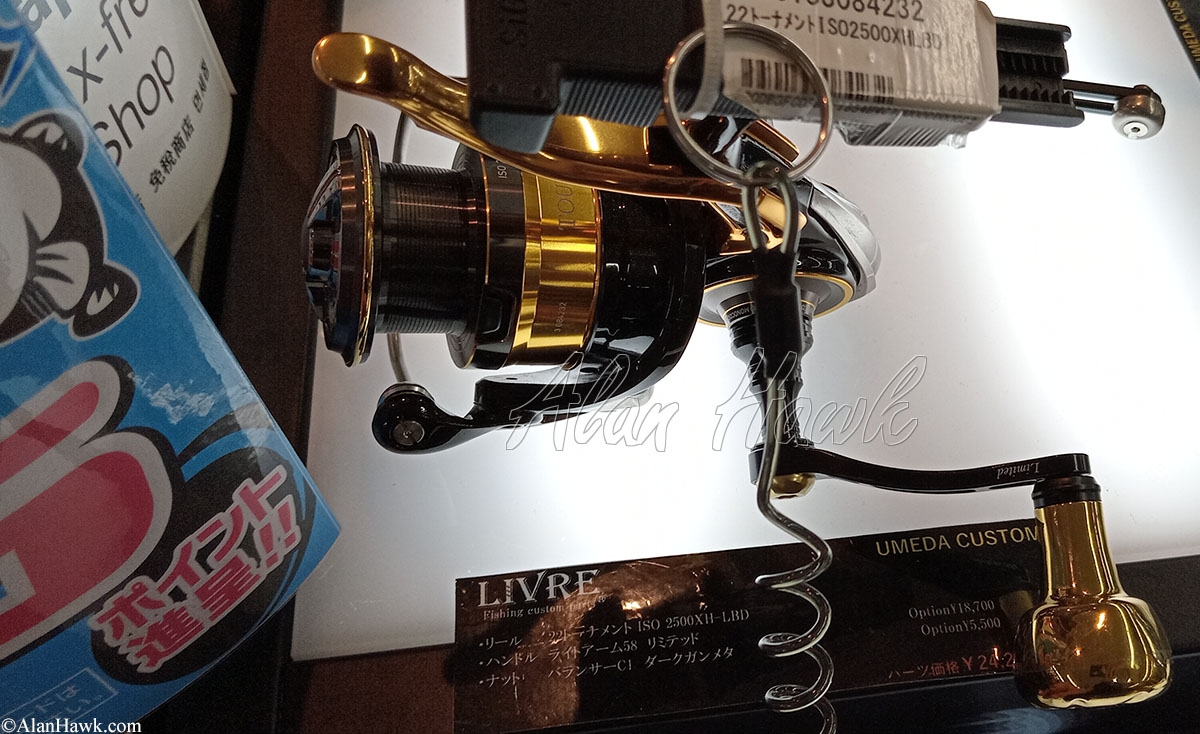 My Trip to Japan, a Tackle Tour - AlanHawk.com