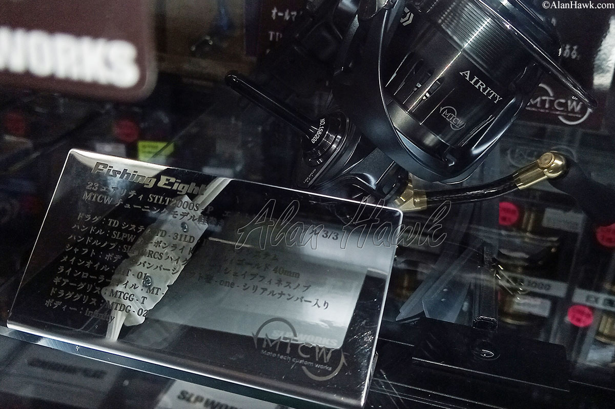 My Trip to Japan, a Tackle Tour - AlanHawk.com