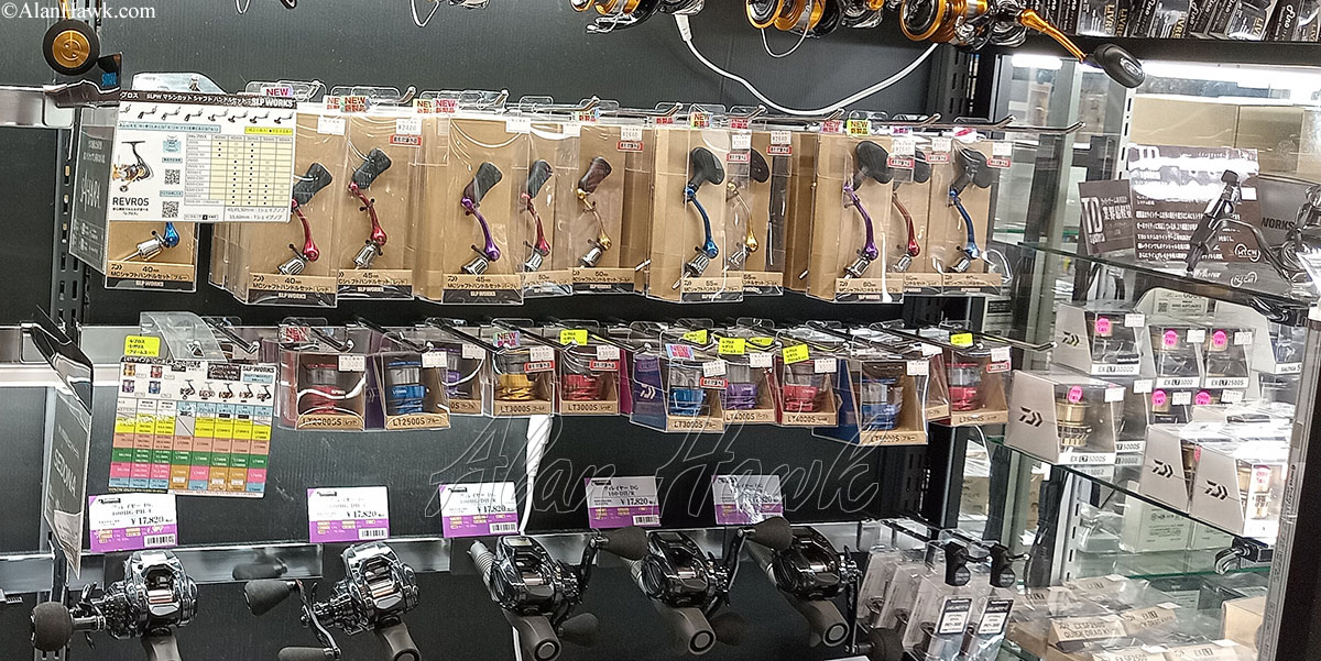 My Trip to Japan, a Tackle Tour - AlanHawk.com