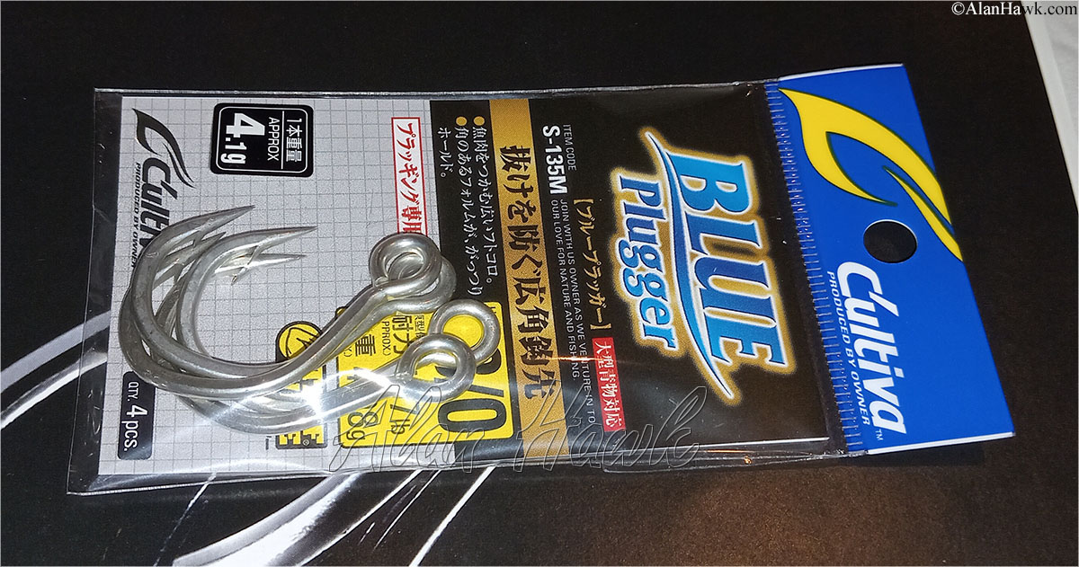 My Trip to Japan, a Tackle Tour - AlanHawk.com