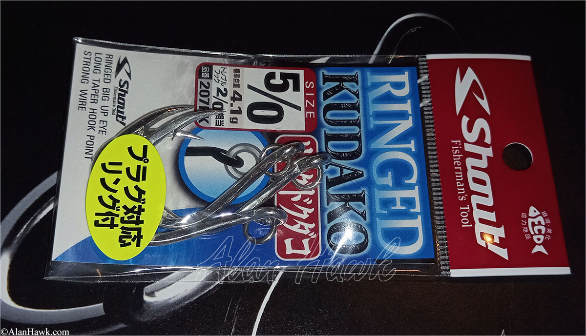 My Trip to Japan, a Tackle Tour - AlanHawk.com