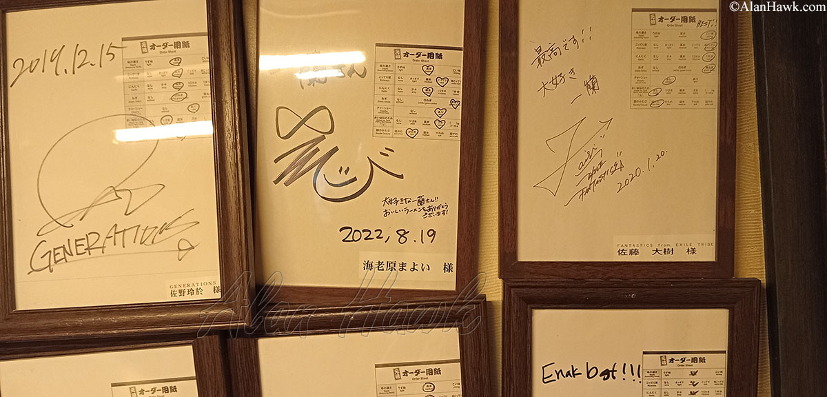 My Trip to Japan, a Tackle Tour - AlanHawk.com